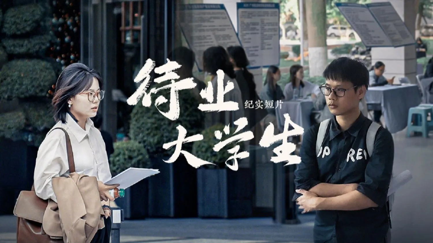 计算机本科生白天找工作晚上睡麦当劳,港大硕士为保留应届身份主动延毕